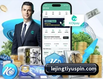 乐竟体育 APP